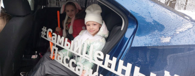 
        В Московской области стартует социальный раунд «Маленький пассажир – большая ответственность!»    