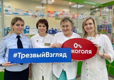 
        Аптечные пункты Новгородской области стали консультационными платформами по правилам сохранения внимания на дороге    