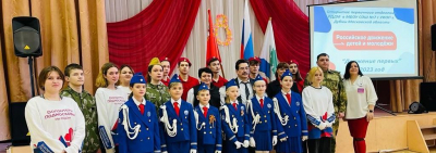 
        ЮИДовцы подмосковной Дубны вошли в состав муниципального отделения Российского движения детей и молодежи «Движение первых»    