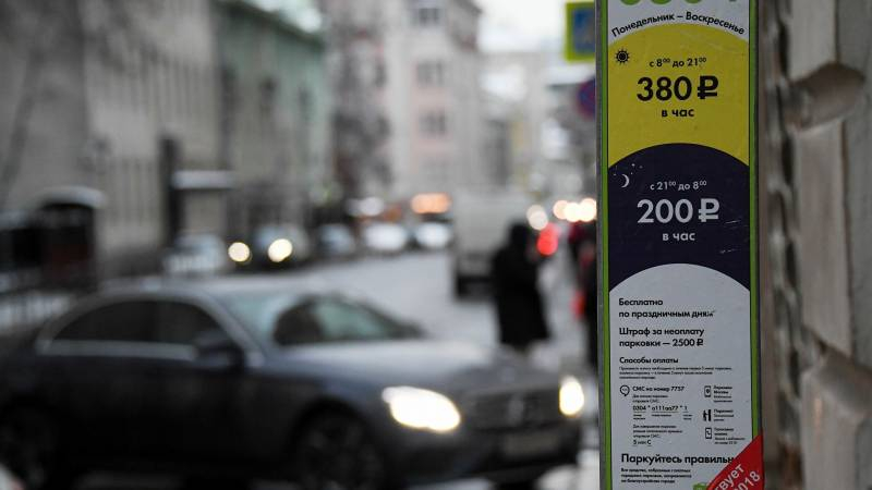 
Бесплатные парковки в Москве на майские праздники: будут или нет                