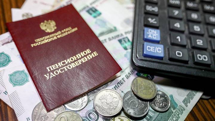 
Повышение пенсий: кому из россиян увеличат выплаты с 1 мая 2023 года                