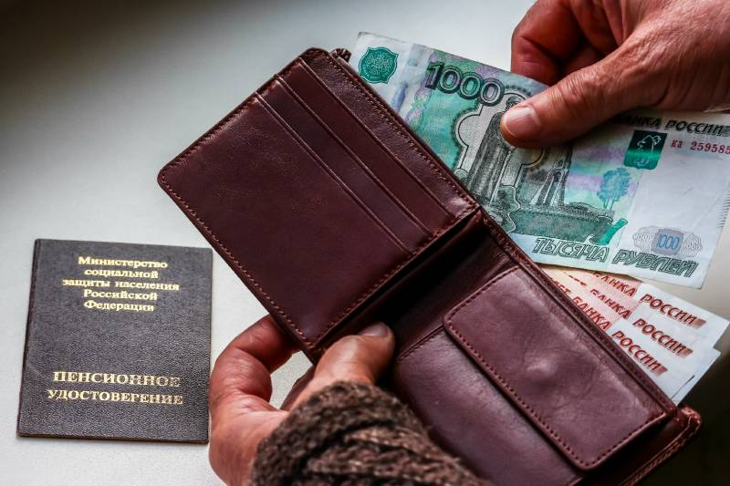 
Повышение пенсий: кому из россиян увеличат выплаты с 1 мая 2023 года                