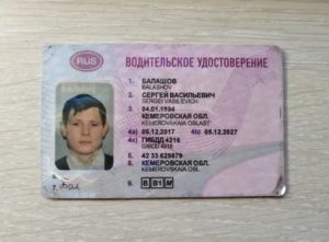 Особенности перевода водительских прав