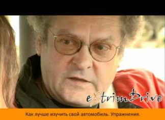 В друзьях со своим автомобилем