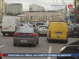 Психотипы водителей автомобилей