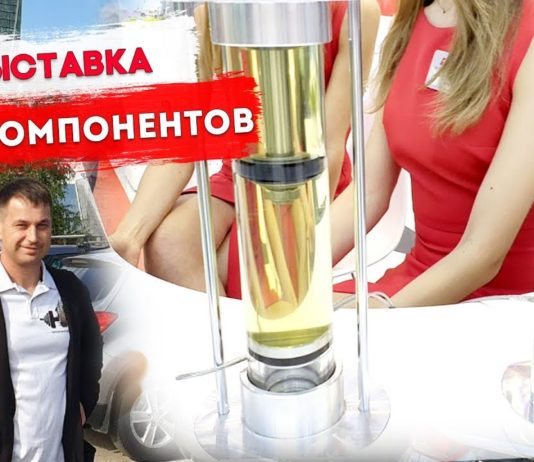 Все новинки автодеталей на выставке MIMS automechanika 2019