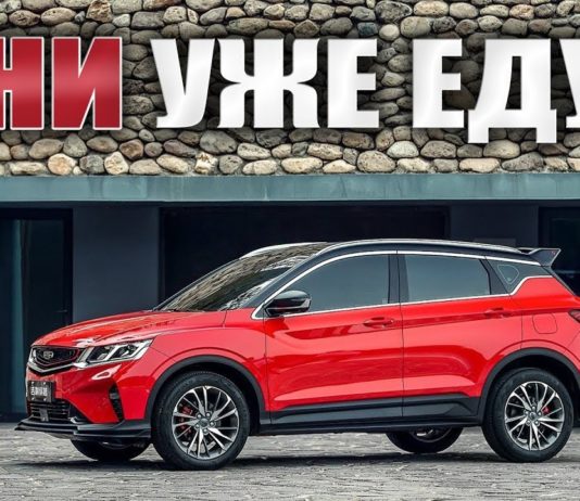 9 НОВЕЙШИХ КРОССОВЕРОВ ДЛЯ РОССИИ