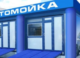 Как открыть автомойку