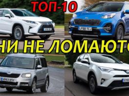 САМЫЕ НАДЕЖНЫЕ КРОССОВЕРЫ И ВНЕДОРОЖНИКИ 4Х4 В 2019 ГОДУ. ТОП 10