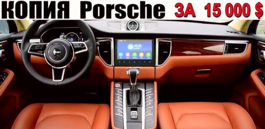 Cамые крутые КИТАЙСКИЕ копии популярных автомобилей именитых марок