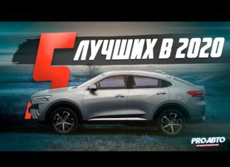 5 ОТЛИЧНЫХ КИТАЙСКИХ КРОССОВЕРОВ В 2020!