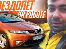 Как заработать миллион перепродавая б/у авто! Honda Civic 5D на сотку ниже рынка!