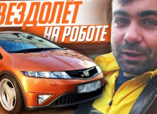 Как заработать миллион перепродавая б/у авто! Honda Civic 5D на сотку ниже рынка!