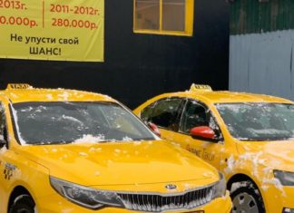 Особенности аренды машины под такси