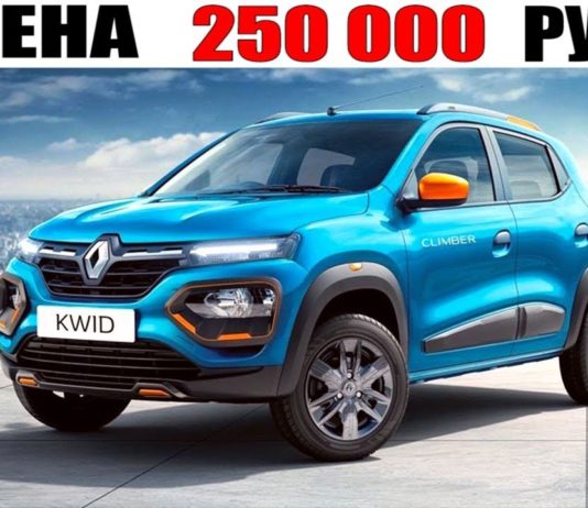 6 Самых дешевых НОВЫХ автомобилей в мире