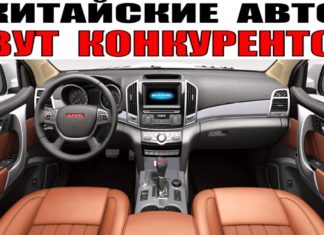 8 КИТАЙСКИХ АВТОМОБИЛЕЙ НА КОТОРЫХ НЕ СТЫДНО ЕЗДИТЬ
