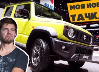 SUZUKI JIMNY 2019 – МОЯ БУДУЩАЯ ТАЧКА?