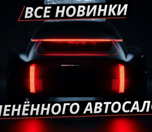 Обзор новинок этого года. Porsche, Skoda, Hyundai, BMW, KIA, Bentley | Женевский автосалон 2020