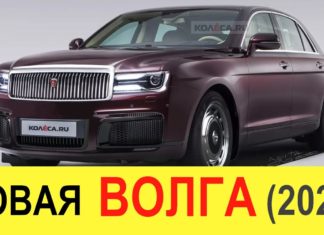 НОВАЯ ВОЛГА 2020: первый обзор наследника Волг ГАЗ 21, 24, 3110 и 3102