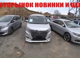 АВТОРЫНОК ЖИВ НОВИНКИ ЗАВОЗЫ АВТО ОТ ДЕШЕВЫХ ДО ОЧЕНЬ ДОРОГИХ АВТОРЫНОК В ВЫХОДНОЙ