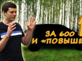 Практичный автомобиль для жизни