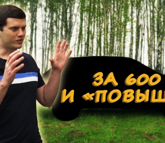 Практичный автомобиль для жизни