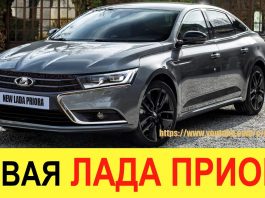 НОВАЯ ЛАДА ВЕСТА ПРИОРА 2020-2021 (обзор) – РУССКАЯ КАМРИ: убийца Toyota Camry и Skoda Octavia