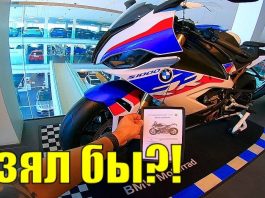 ПОЧЕМУ я Выбрал BMW | НОВИНКИ Мото и АВТО от BMW в РИГЕ