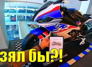 ПОЧЕМУ я Выбрал BMW | НОВИНКИ Мото и АВТО от BMW в РИГЕ