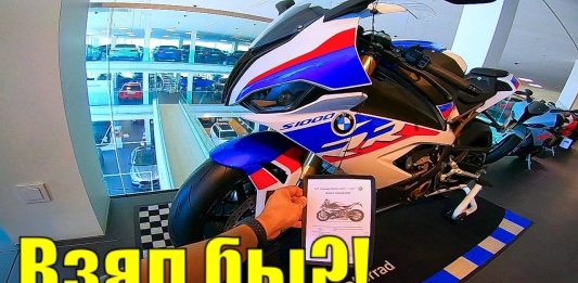 ПОЧЕМУ я Выбрал BMW | НОВИНКИ Мото и АВТО от BMW в РИГЕ