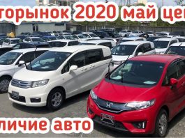 АВТОРЫНОК ЗЕЛЕНЫЙ УГОЛ 2020 МАЙ ОБЗОР ЦЕН НАЛИЧИЕ АВТОМОБИЛЕЙ ЧТО СКОЛЬКО СТОИТ ЧАСТЬ 2