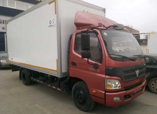 Foton 1061