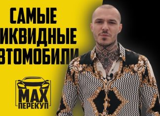 Самые ЛИКВИДНЫЕ автомобили в России. ТОП 5 САМЫХ НАДЕЖНЫХ АВТО