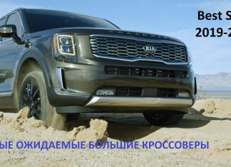 Top 5 SUV 2020 самые ожидаемые большие кроссоверы BMW, Toyota, Cadillac, Kia, Ford