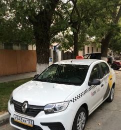 Как заказать такси в Анапе?