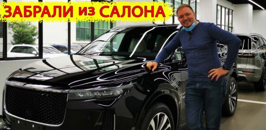 Li One забрали из салона. Китайский электромобиль