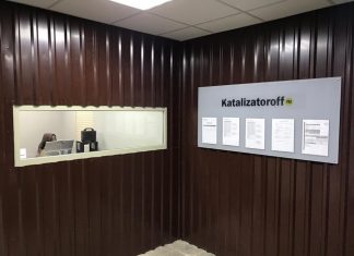 Оценка и прием изношенных катализаторов