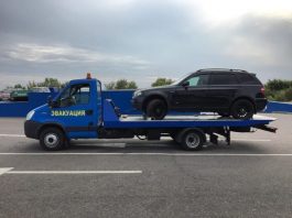 Как вызвать эвакуатор в городе ?