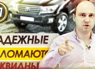Эти машины не ломаются. ТОП-15 Ликвидных авто. Самые надежные автомобили в мире!
