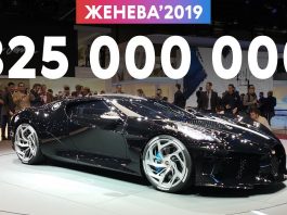 САМАЯ ДОРОГАЯ машина в мире: все подробности о Bugatti La Voiture Noire | Женева-2019