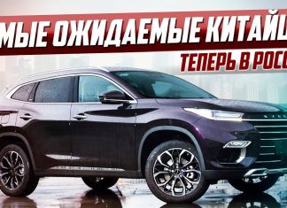 САМЫЕ ОЖИДАЕМЫЕ КИТАЙЦЫ 2020! ТОП-6