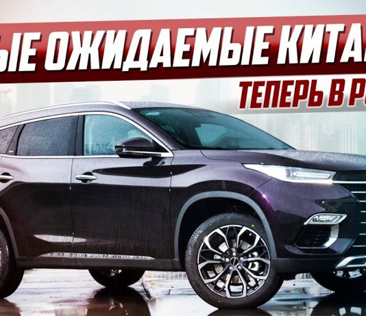 САМЫЕ ОЖИДАЕМЫЕ КИТАЙЦЫ 2020! ТОП-6