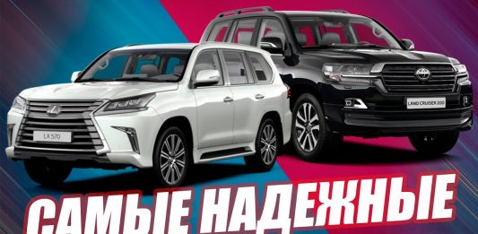 САМЫЕ НАДЕЖНЫЕ ВНЕДОРОЖНИКИ ДЛЯ РОССИИ. ТОП-8