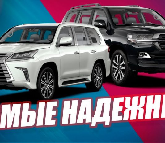 САМЫЕ НАДЕЖНЫЕ ВНЕДОРОЖНИКИ ДЛЯ РОССИИ. ТОП-8