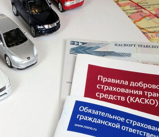 ОСАГО: обязательное страхование автогражданской ответственности