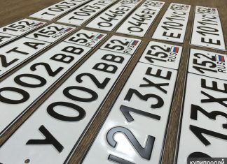 Особенности изготовления дубликата гос номера