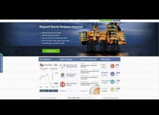 Брокер бинарных опционов Migesco находится в архиве