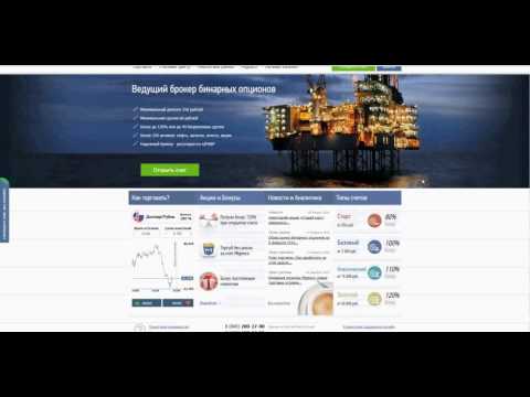 Брокер бинарных опционов Migesco находится в архиве