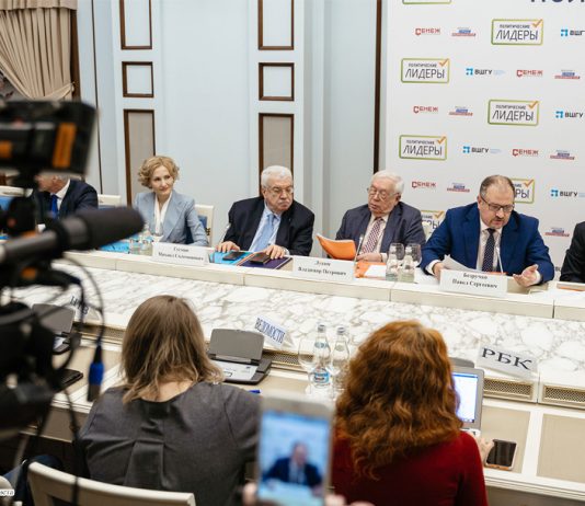 Свежие новости политики в России