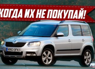 8 САМЫХ НЕНАДЕЖНЫХ АВТО! НЕ ПОКУПАЙ ЭТИ КОМПЛЕКТАЦИИ!